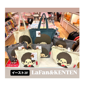 New‼️モンチッチ♡トートバッグ入荷しました