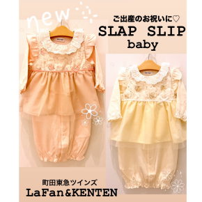 ♡SLAP SLIP baby秋冬ギフト♡