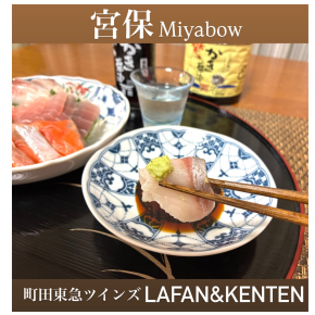 敬老の日の贈り物に♡宮保Miyabow〜ハンドメイド木工カトラリー箸🥢