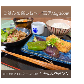 ♡宮保Miyabow〜手彫り木工カトラリースプーン箸🥢♡