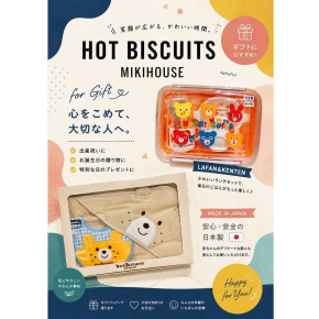 ☆ミキハウスホットビスケッツの可愛いギフト☆
