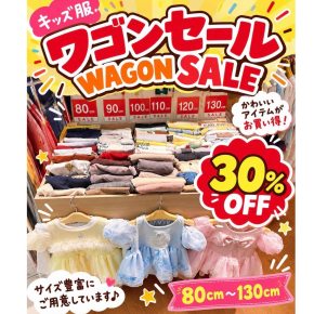 ♡BeBe/SLAP SLIP30% ワゴンセール開催中♡