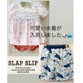 子ども用べべスラップスリップの可愛い水着です♪