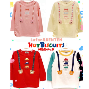 ❤︎ミキハウスホットビスケッツ❤︎30%offです