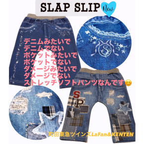 ♡ BeBeスラップスリップ〜ストレッチパンツ入荷しました♡