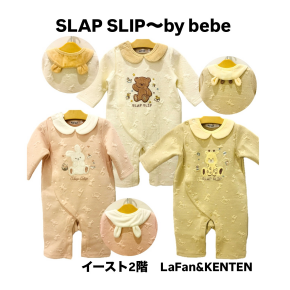 ♡BeBe/SLAP SLIPベビー秋冬入荷しました♡