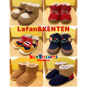 ❤︎ミキハウスホットビスケッツ❤︎30%offです