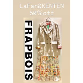 50%offフラボアFRAPBOISセール‼︎