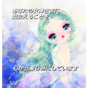 マリフォーチュンのLily poemです。
