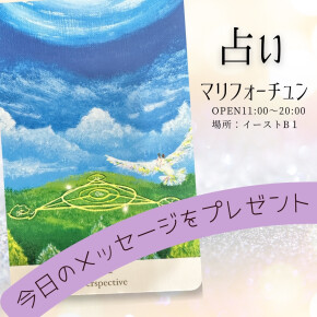 本日もよろしくお願いします