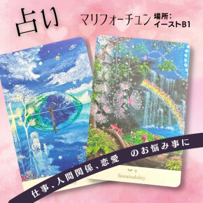 お待ちしてます☆