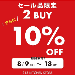 お得なキャンペーンのお知らせ！！