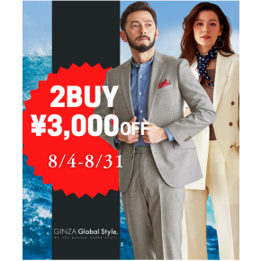3,000円OFFクーポン付き！1着あたり2万円台～「オーダースーツ早割コンビフェア」