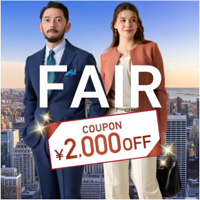 5/6までの期間限定！オーダースーツ2着で《2,000円OFFクーポン》プレゼント！