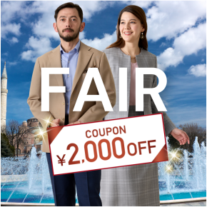 5/31までの期間限定！オーダースーツ2着で《2,000円OFFクーポン》プレゼント！