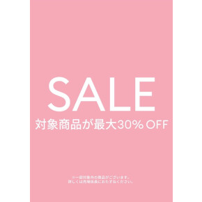 【サマーセール開催のお知らせ】