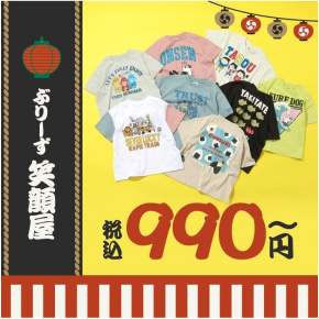 ☆和POPモチーフTシャツ☆