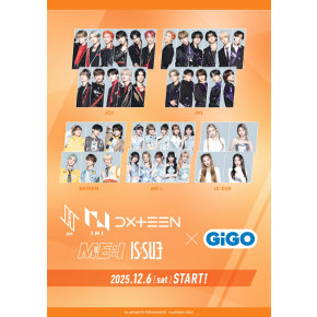 LAPONE×GiGOコラボの限定景品が登場！