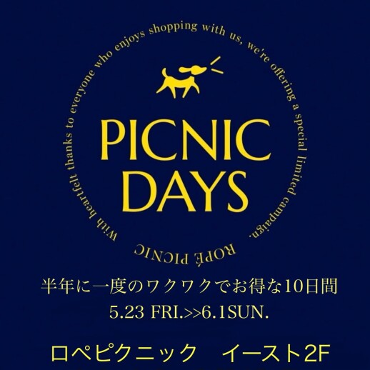 PICNIC DAYS 5/23(金)〜6/1(日)