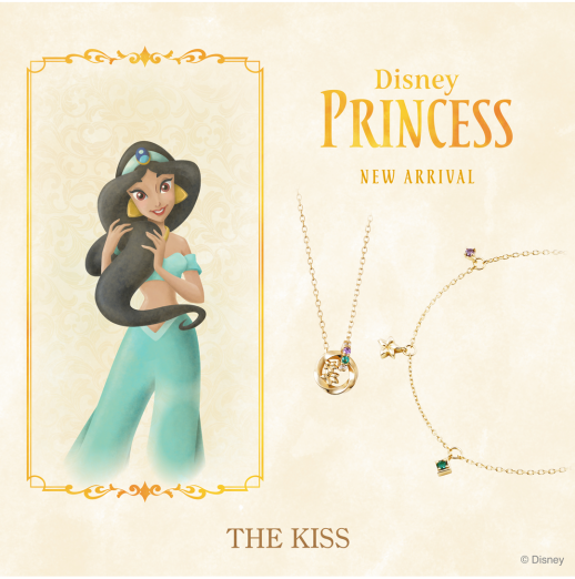Disney Princess Collection👑