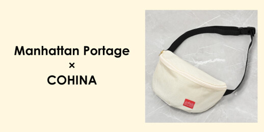 【Manhattan Portage × COHINA】