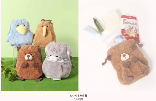 レアアニマル🦫グッズ