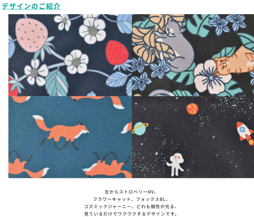 KIU &ブルーブルーエ別注商品入荷しました。