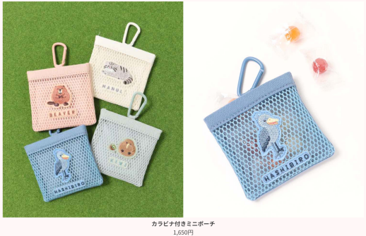 レアアニマル🦫グッズ