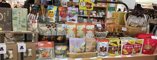 いもくりお菓子入荷してます🌰