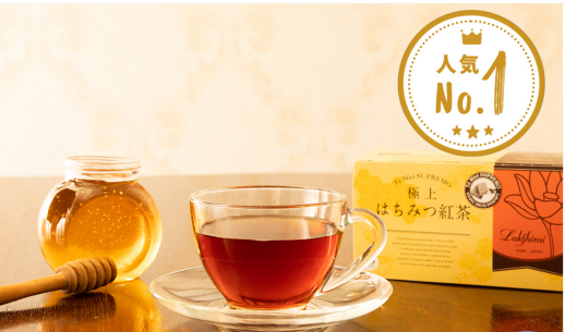 大人気⭐️ はちみつ紅茶☕️
