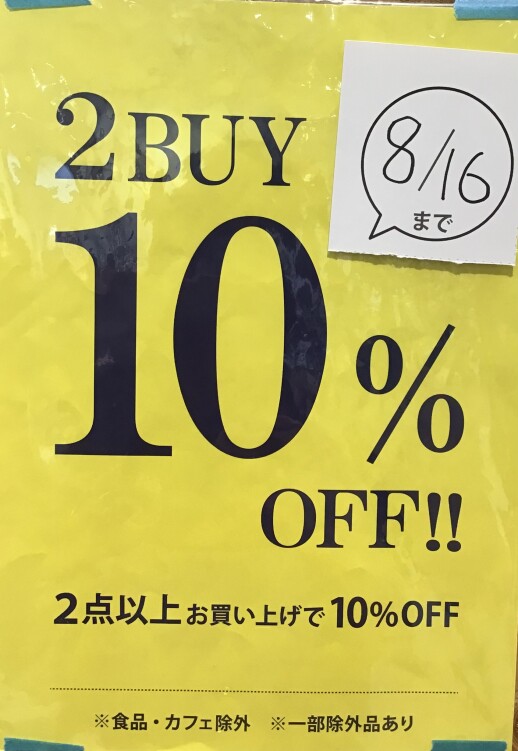 イベントのお知らせ📢