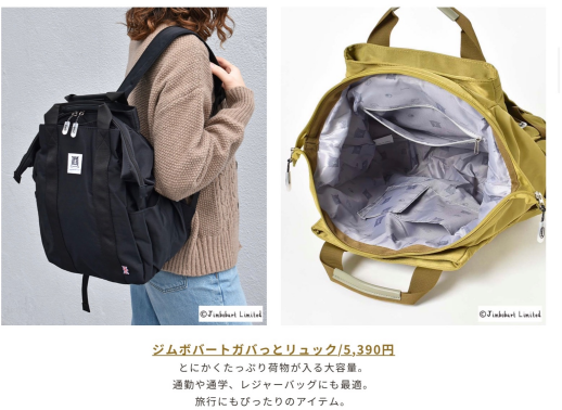 人気シリーズバッグのイベント開催中👜