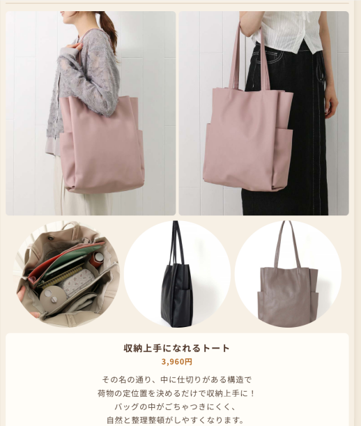 新作バッグのご紹介。