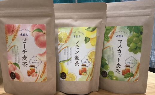 簡単❗️水出しの美味しいお茶🍹