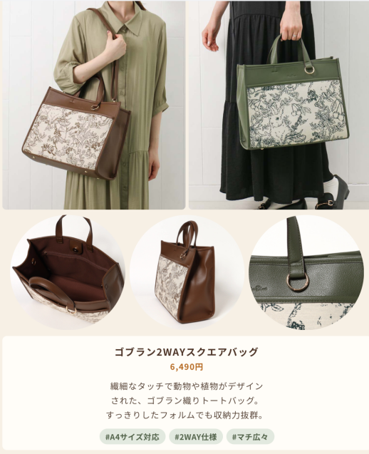 新作バッグのご紹介。