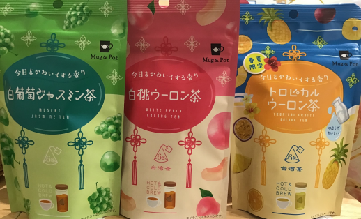 簡単❗️水出しの美味しいお茶🍹