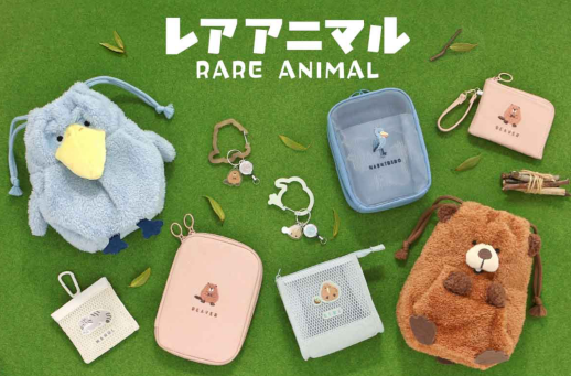 レアアニマル🦫グッズ