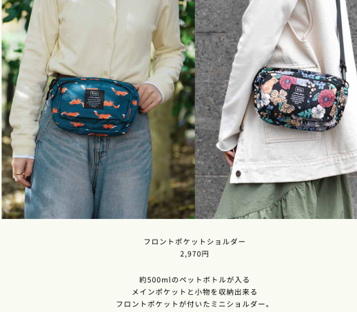 KIU &ブルーブルーエ別注商品入荷しました。