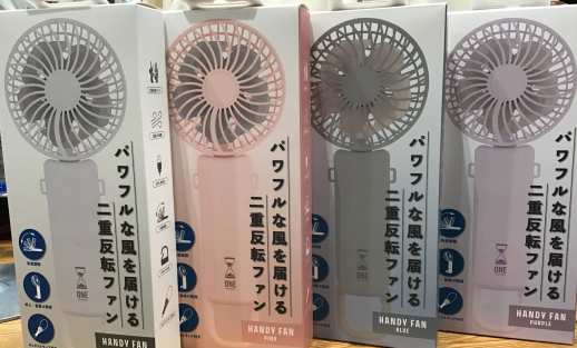 半年に1回のお買い得イベント。
