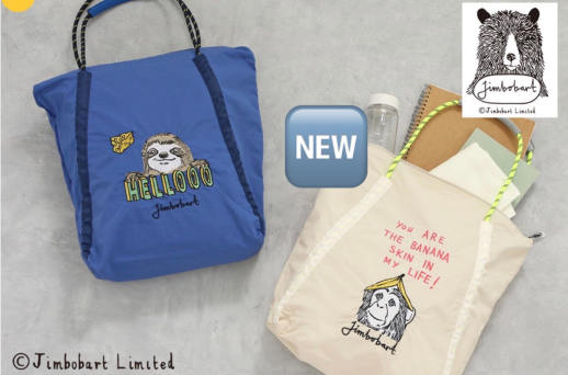 人気シリーズバッグのイベント開催中👜