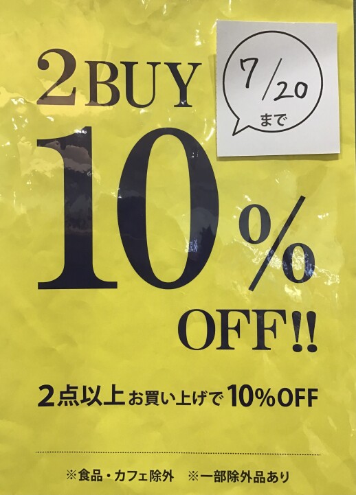 イベントのお知らせ📢