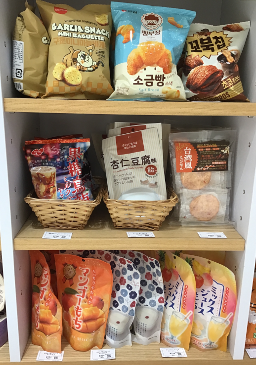美味しいアジア🐼