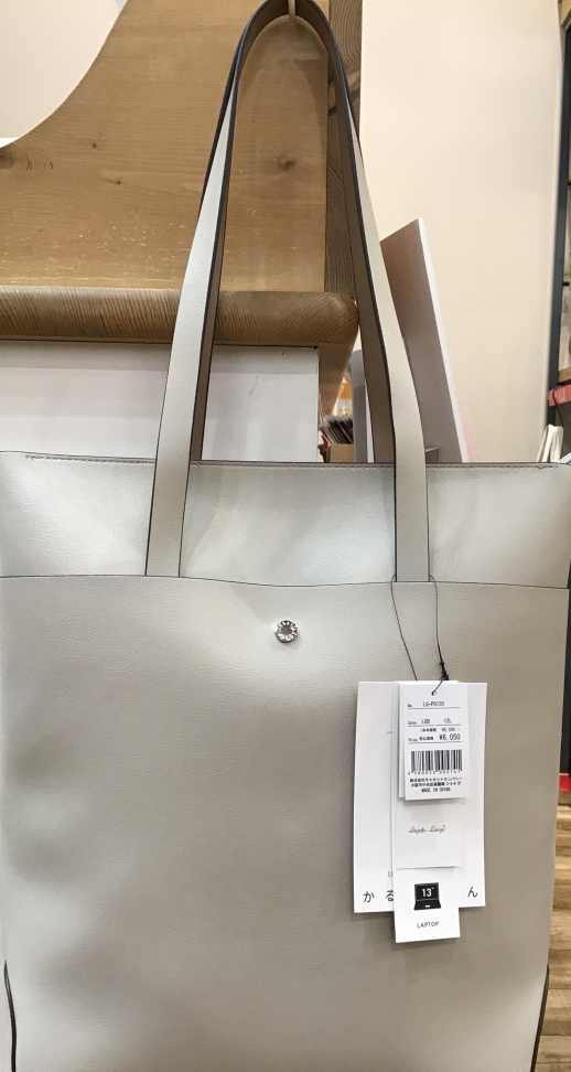 かるいカバンシリーズ