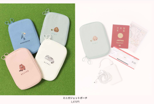 レアアニマル🦫グッズ