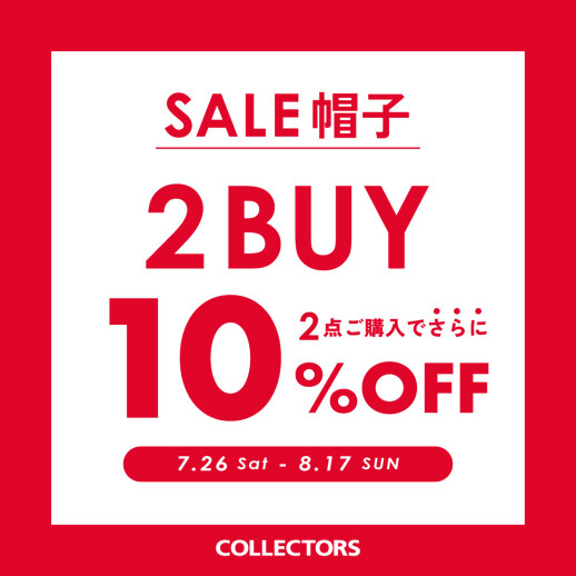 SALE帽子2BUY 10%off 8/17まで！