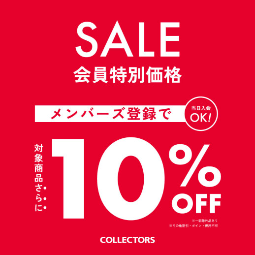 ⭐︎SALE開催中⭐︎