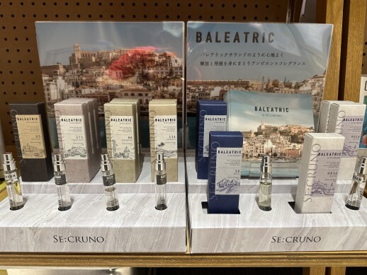 BALEATRIC(バレアトリック)取り扱い開始！