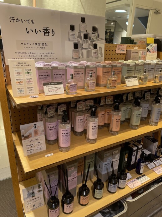 ⌘FRAGRAM各種30%off⌘