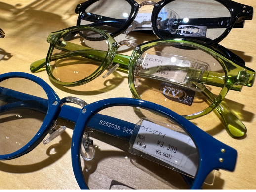 瞳の紫外線対策