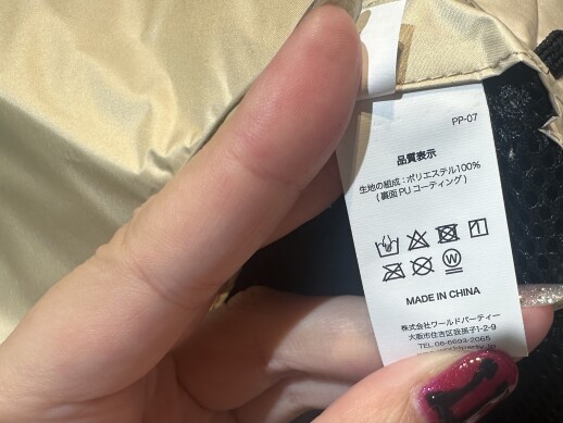 傘と同じ素材のバケットハット!